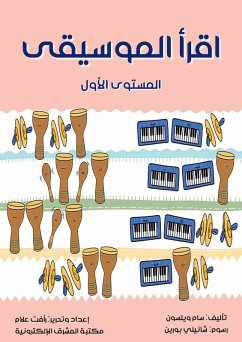 Cover Read music (eBook, ePUB)
