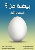 Who is an egg? (eBook, ePUB)
