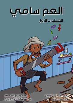 Cover Uncle Sami (eBook, ePUB)