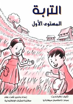 Cover the soil (eBook, ePUB)