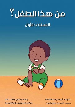 Who is this child? (eBook, ePUB) Cover Who is this child? (eBook, ePUB)