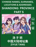 Shandong Province (Part 5)- Mandarin Chinese Names, Surnames, Locations & Addresses, Learn Simple Chinese Characters, Words, Sentences with Simplified Characters, English and Pinyin Shandong Province (Part 5)- Mandarin Chinese Names, Surnames, Locations & Addresses, Learn Simple Chinese Characters, Words, Sentences with Simplified Characters, English and Pinyin