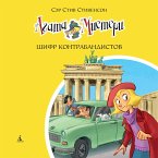 Il codice dei ladri (MP3-Download)