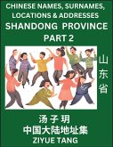 Shandong Province (Part 2)- Mandarin Chinese Names, Surnames, Locations & Addresses, Learn Simple Chinese Characters, Words, Sentences with Simplified Characters, English and Pinyin Shandong Province (Part 2)- Mandarin Chinese Names, Surnames, Locations & Addresses, Learn Simple Chinese Characters, Words, Sentences with Simplified Characters, English and Pinyin