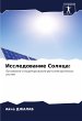 Issledowanie Solnca: - Bild 1