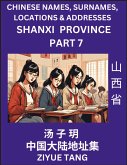 Shanxi Province (Part 7)- Mandarin Chinese Names, Surnames, Locations & Addresses, Learn Simple Chinese Characters, Words, Sentences with Simplified Characters, English and Pinyin Shanxi Province (Part 7)- Mandarin Chinese Names, Surnames, Locations & Addresses, Learn Simple Chinese Characters, Words, Sentences with Simplified Characters, English and Pinyin