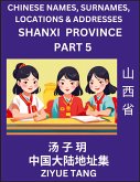 Shanxi Province (Part 5)- Mandarin Chinese Names, Surnames, Locations & Addresses, Learn Simple Chinese Characters, Words, Sentences with Simplified Characters, English and Pinyin Shanxi Province (Part 5)- Mandarin Chinese Names, Surnames, Locations & Addresses, Learn Simple Chinese Characters, Words, Sentences with Simplified Characters, English and Pinyin