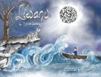 Liwanu (eBook, ePUB)