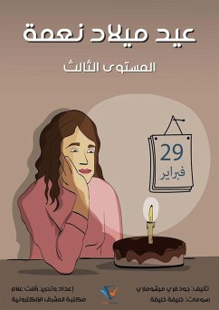 Cover Birthday Nima (eBook, ePUB)