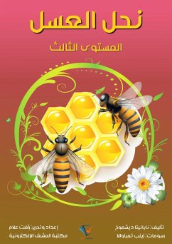 Cover honey bee (eBook, ePUB)