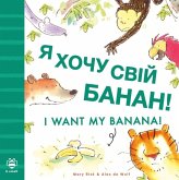 I Want My Banana! Ukrainian-English I Want My Banana! Ukrainian-English