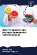 Dietoterapiq pri rasprostranennyh... - Bild 1
