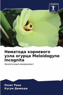 Nematoda kornewogo uzla ogurca Meloidogyne incognita - Rana, Rohit;Dwiwedi, Kusum