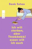 Ich will sterben, aber Tteokbokki essen will ich auch (Mängelexemplar)