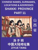 Shanxi Province (Part 11)- Mandarin Chinese Names, Surnames, Locations & Addresses, Learn Simple Chinese Characters, Words, Sentences with Simplified Characters, English and Pinyin