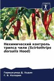 Nehimicheskij kontrol' tripsa chili (Scirtothrips dorsalis Hood)