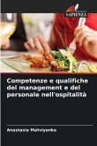 Competenze e qualifiche del management e del personale nell'ospitalità