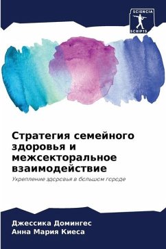 Strategiq semejnogo zdorow'q i mezhsektoral'noe wzaimodejstwie - Dominges, Dzhessika;Kiesa, Anna Mariq