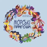 &#1052;&#1086;&#1088;&#1089;&#1100;&#1082;&#1110; &#1087;&#1088;&#1080;&#1075;&#1086;&#1076;&#1080;