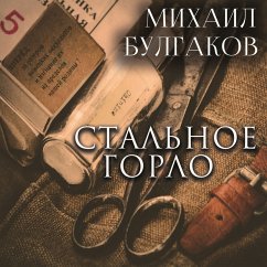 The Stee Windpipe (MP3-Download) - Mikhail Bulgakov