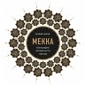 Mekka. Biografiya zagadochnogo goroda... - Bild 1