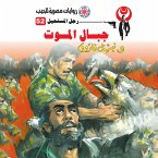 Mount Death Mountain (MP3-Download)