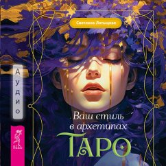 Your style in the Tarot Archetypes (MP3-Download) - Lyatytskaya, Svetlana