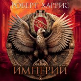 Imperium (MP3-Download)