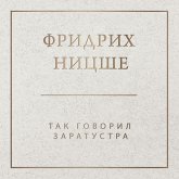 Tak govoril Zaratustra (MP3-Download)