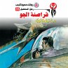 Air pirates (MP3-Download) - Bild 1