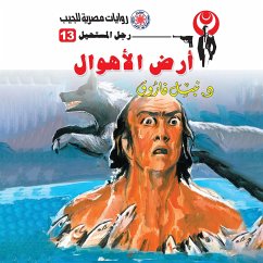 The land of horrors (MP3-Download) - Farouk, Dr. Nabil