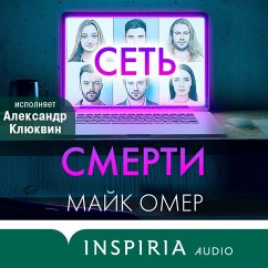Set smerti (MP3-Download) - Omer, Mike