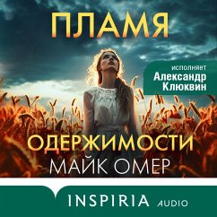 Plamya oderzhimosti (MP3-Download) - Omer, Mike