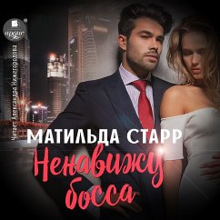 Nenavizhu bossa (MP3-Download) - Starr, Matil'da