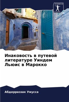 Inakowost' w putewoj literature Uindem L'üis w Marokko - Umussa, Abderrazzak