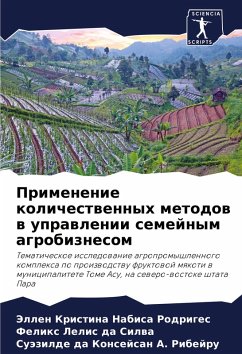 Cover Primenenie kolichestwennyh metodow w uprawlenii semejnym agrobiznesom