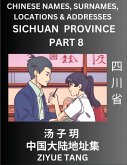 Sichuan Province (Part 8)- Mandarin Chinese Names, Surnames, Locations & Addresses, Learn Simple Chinese Characters, Words, Sentences with Simplified Characters, English and Pinyin Sichuan Province (Part 8)- Mandarin Chinese Names, Surnames, Locations & Addresses, Learn Simple Chinese Characters, Words, Sentences with Simplified Characters, English and Pinyin