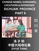 Sichuan Province (Part 9)- Mandarin Chinese Names, Surnames, Locations & Addresses, Learn Simple Chinese Characters, Words, Sentences with Simplified Characters, English and Pinyin Sichuan Province (Part 9)- Mandarin Chinese Names, Surnames, Locations & Addresses, Learn Simple Chinese Characters, Words, Sentences with Simplified Characters, English and Pinyin