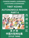 Tibet Xizang Autonomous Region (Part 5)- Mandarin Chinese Names, Surnames, Locations & Addresses, Learn Simple Chinese Characters, Words, Sentences with Simplified Characters, English and Pinyin Tibet Xizang Autonomous Region (Part 5)- Mandarin Chinese Names, Surnames, Locations & Addresses, Learn Simple Chinese Characters, Words, Sentences with Simplified Characters, English and Pinyin