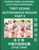 Tibet Xizang Autonomous Region (Part 3)- Mandarin Chinese Names, Surnames, Locations & Addresses, Learn Simple Chinese Characters, Words, Sentences with Simplified Characters, English and Pinyin Tibet Xizang Autonomous Region (Part 3)- Mandarin Chinese Names, Surnames, Locations & Addresses, Learn Simple Chinese Characters, Words, Sentences with Simplified Characters, English and Pinyin