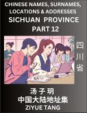 Sichuan Province (Part 12)- Mandarin Chinese Names, Surnames, Locations & Addresses, Learn Simple Chinese Characters, Words, Sentences with Simplified Characters, English and Pinyin Sichuan Province (Part 12)- Mandarin Chinese Names, Surnames, Locations & Addresses, Learn Simple Chinese Characters, Words, Sentences with Simplified Characters, English and Pinyin