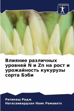 Vliqnie razlichnyh urownej N i Zn na rost i urozhajnost' kukuruzy sorta Bäbi - Radzh, Ritikesh;Ramawath, Nagasaiwardhan Naik