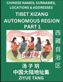 Tibet Xizang Autonomous Region (Part 1)- Mandarin Chinese Names, Surnames, Locations & Addresses, Learn Simple Chinese Characters, Words, Sentences with Simplified Characters, English and Pinyin Tibet Xizang Autonomous Region (Part 1)- Mandarin Chinese Names, Surnames, Locations & Addresses, Learn Simple Chinese Characters, Words, Sentences with Simplified Characters, English and Pinyin