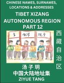 Tibet Xizang Autonomous Region (Part 12)- Mandarin Chinese Names, Surnames, Locations & Addresses, Learn Simple Chinese Characters, Words, Sentences with Simplified Characters, English and Pinyin Tibet Xizang Autonomous Region (Part 12)- Mandarin Chinese Names, Surnames, Locations & Addresses, Learn Simple Chinese Characters, Words, Sentences with Simplified Characters, English and Pinyin