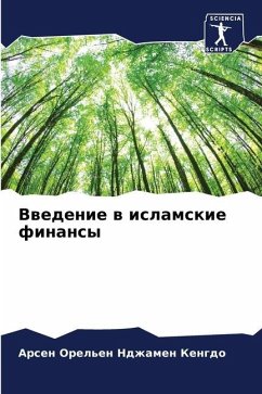 Vwedenie w islamskie finansy - Ndzhamen Kengdo, Arsen Orel'en