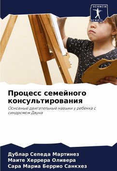 Cover Process semejnogo konsul'tirowaniq