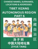 Tibet Xizang Autonomous Region (Part 6)- Mandarin Chinese Names, Surnames, Locations & Addresses, Learn Simple Chinese Characters, Words, Sentences with Simplified Characters, English and Pinyin Tibet Xizang Autonomous Region (Part 6)- Mandarin Chinese Names, Surnames, Locations & Addresses, Learn Simple Chinese Characters, Words, Sentences with Simplified Characters, English and Pinyin
