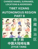 Tibet Xizang Autonomous Region (Part 9)- Mandarin Chinese Names, Surnames, Locations & Addresses, Learn Simple Chinese Characters, Words, Sentences with Simplified Characters, English and Pinyin Tibet Xizang Autonomous Region (Part 9)- Mandarin Chinese Names, Surnames, Locations & Addresses, Learn Simple Chinese Characters, Words, Sentences with Simplified Characters, English and Pinyin