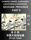 Sichuan Province (Part 5)- Mandarin Chinese Names, Surnames, Locations & Addresses, Learn Simple Chinese Characters, Words, Sentences with Simplified Characters, English and Pinyin Sichuan Province (Part 5)- Mandarin Chinese Names, Surnames, Locations & Addresses, Learn Simple Chinese Characters, Words, Sentences with Simplified Characters, English and Pinyin