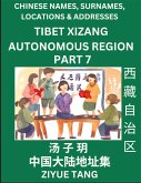 Tibet Xizang Autonomous Region (Part 7)- Mandarin Chinese Names, Surnames, Locations & Addresses, Learn Simple Chinese Characters, Words, Sentences with Simplified Characters, English and Pinyin Tibet Xizang Autonomous Region (Part 7)- Mandarin Chinese Names, Surnames, Locations & Addresses, Learn Simple Chinese Characters, Words, Sentences with Simplified Characters, English and Pinyin
